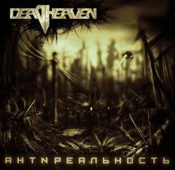 Dead Heaven : Antirealnost